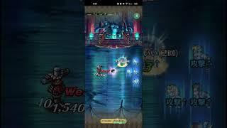 【ロマサガRS】メテオストライク ランク99 260421