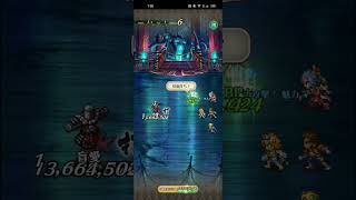 【ロマサガRS】地這い大蛇 ランク99 260422