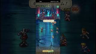 【ロマサガRS】ホワイトプリズム ランク99 260425