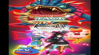 【追憶×ギルド協力超巨大ボスバトルギルド募集】ドラクエタクト　ロマサガRSコラボイベント　ストーリー序章が開催　ドラクエタクト[DQタクト]　チャンネル登録と高評価　ロマンシングサガRSコラボイベント