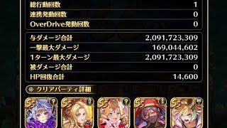 【ロマサガRS.50-2回】4時っすね、井戸ダリィ・フルスコア「第115-2回目配信」