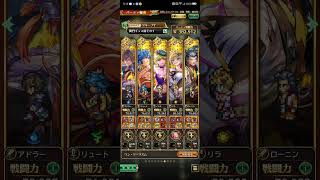 ロマサガRS井戸第115回イフリート満額報酬攻略