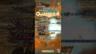 【ロマサガRS】20ターン 無尽塔42層 不死鳥 ロマサガrs