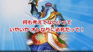 【ロマサガRS】ロマくまラジオ「悲しいお知らせ」260426