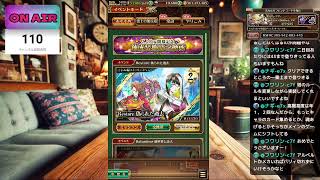 雑談実況 【ロマサガRS＆ロマサガ3】 魔を差す男、降魔族オーヒーです。 生配信