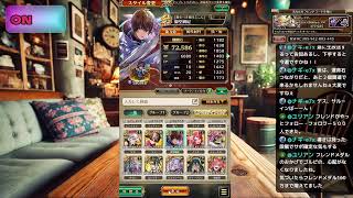 雑談実況 【ロマサガRS＆ロマサガ3】 爆散でもあのダイナミックとリッチをが欲しい。 生配信