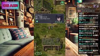 雑談実況 【ロマサガRS＆ロマサガ3】 明日が楽しみだね。 生配信