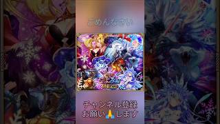 【ロマサガRS】・こよみ編第3弾お知らせ来たな　2026/04/09〜