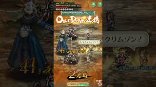 【ロマサガRS】第4回雲上の無尽塔 39層