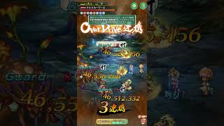 【ロマサガRS】第4回雲上の無尽塔 41層