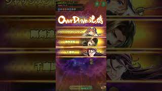 【ロマサガRS】第4回雲上の無尽塔 43層 失敗