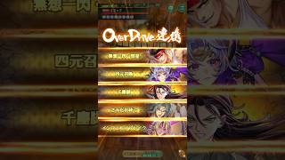 【ロマサガRS】螺旋回廊550 #ロマサガrs #romancingsagars