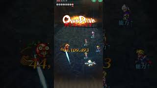 【ロマサガRS】螺旋回廊550階を突破しました【ロマンシングサガリユニバース】 #shrots #ロマサガrs