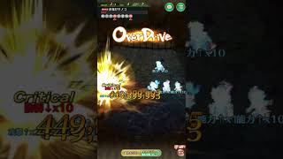 【ロマサガRS】螺旋回廊550階