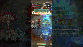 【ロマサガRS】螺旋回廊550階・ミミック(推しクーン入り)【No.604】#shorts