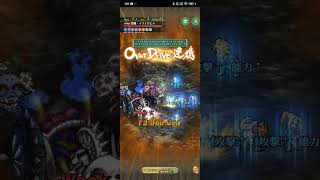 【ロマサガRS】「雲海の雷窟」（SF1）100層攻略/角色：レッド（オレが主役だぜ！）測試