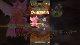 #ロマサガrs #無尽塔　#ラプタス