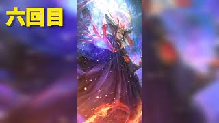 【ロマサガrs】ドラクエタクトコラボのガチャ制覇してみた