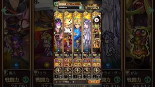 ロマサガrs 螺旋500 DQコラ神&アルベルトで初クリア  #shorts #螺旋回廊  @KOJIROGAMES