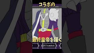【お絵かき】ロマサガrsコラボの最終皇帝男のタイムラプス #shorts  #お絵かき