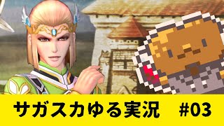 【ゆる実況】シグフレイって人間なの？