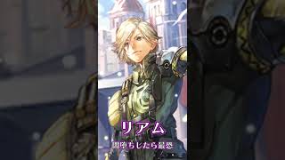［厄］闇堕ち希望スタイル11選 #ロマサガrs