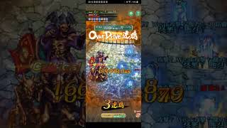 【螺旋回廊】490階　陰縛り【ロマサガRS】