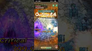 【螺旋回廊】500階　陰縛り【ロマサガRS】