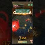 【螺旋回廊】500階　打縛り【ロマサガRS】