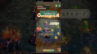 【螺旋回廊】500階　陽縛り【ロマサガRS】