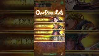 螺旋回廊550階(A.J/ノエル/ターミン/アイス/ヴィクトール)