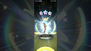 【ドラクエ】メタルウイング入手をあのBGMでお祝い(ドラゴンクエスト、スマッシュグロウ)