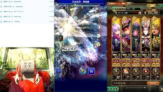 FFRK、ロマサガRS