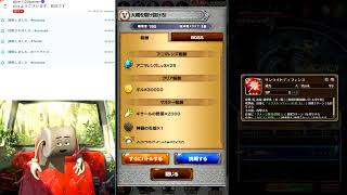 FFRK、ロマサガRS
