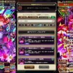【ロマサガRS】え？闇落ちしたスタイル？よりも推しメンのトーマスが来たので引きたいいけおじのガチャ配信