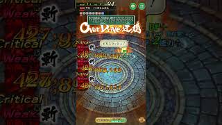 【ロマサガRS】無尽塔 第3回45階 サルーインのしんかんをクリア！【おたま5ターン攻略】