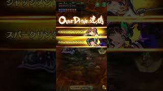 【ロマサガRS】無尽塔 第3回47階 ゼラチナスマターをクリア！