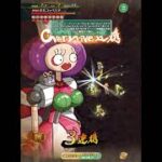【ロマサガRS】ドラクエタクトコラボキャラを使ってみた