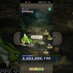【ロマサガRS】夢幻流し斬り ランク99 260509