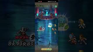 【ロマサガRS】真・魔神の絶技 ランク99 260520