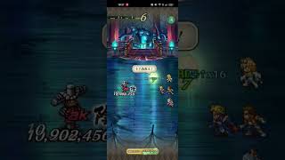 【ロマサガRS】十六夜焦土 ランク99 260523