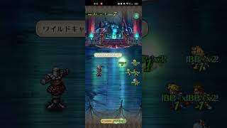 【ロマサガRS】ワイルドキャットスクラッチ ランカ99 260525