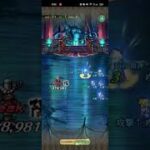 【ロマサガRS】白雷七光球 ランク99 260526