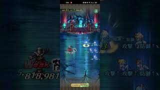 【ロマサガRS】白雷七光球 ランク99 260526