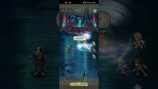 【ロマサガRS】武装弦楽祭 ランク99 260527