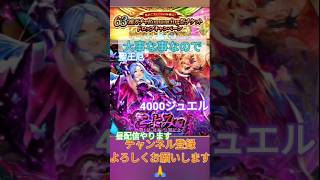 【聴こえてる?ロマサガRS】聖王[厄]だって!? こよみ編後編『Blin 閉ざされた光』お知らせ来たな(2026/05/21〜)
