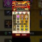 【ロマサガRS】「今月の課金」ロマパスアーミックどうなった!?　#ロマサガRS