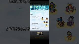 【ロマサガRS】全体周回はかみ #ロマサガrs