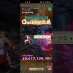 【ロマサガRS】第112回アントニウスの井戸「BGMがまたエラー出たので撮り直ししてきた」(´；ω；｀)260525