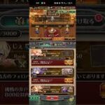 【ロマサガRS】[ギフト]おめでと！(*´ω｀*)260505
